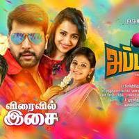 Appatakkar Movie Posters | Picture 1055095