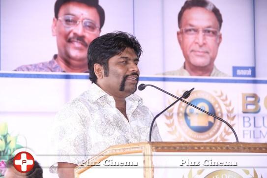 BOFTA Inauguration Day Photos | Picture 1055645