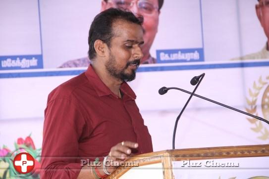 BOFTA Inauguration Day Photos | Picture 1055669