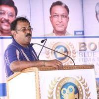 BOFTA Inauguration Day Photos | Picture 1055664