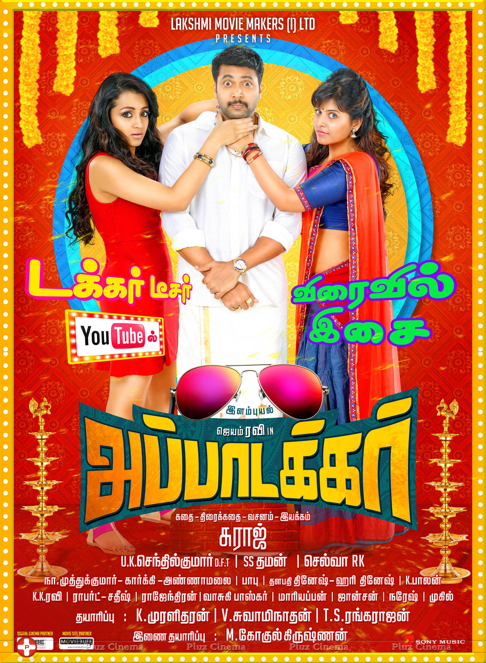 Appatakkar Movie Posters | Picture 1056401