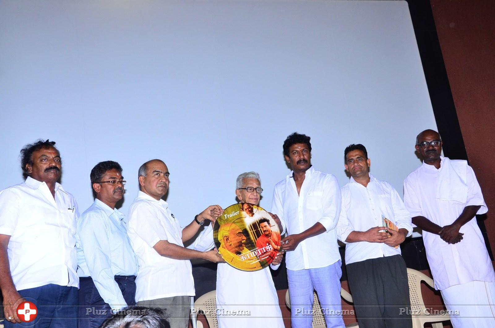Kamaraj Movie Trailer Launch Photos | Picture 1056506