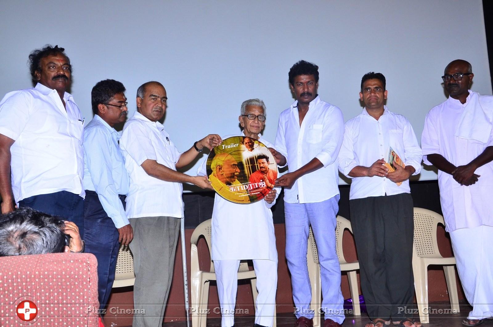Kamaraj Movie Trailer Launch Photos | Picture 1056518