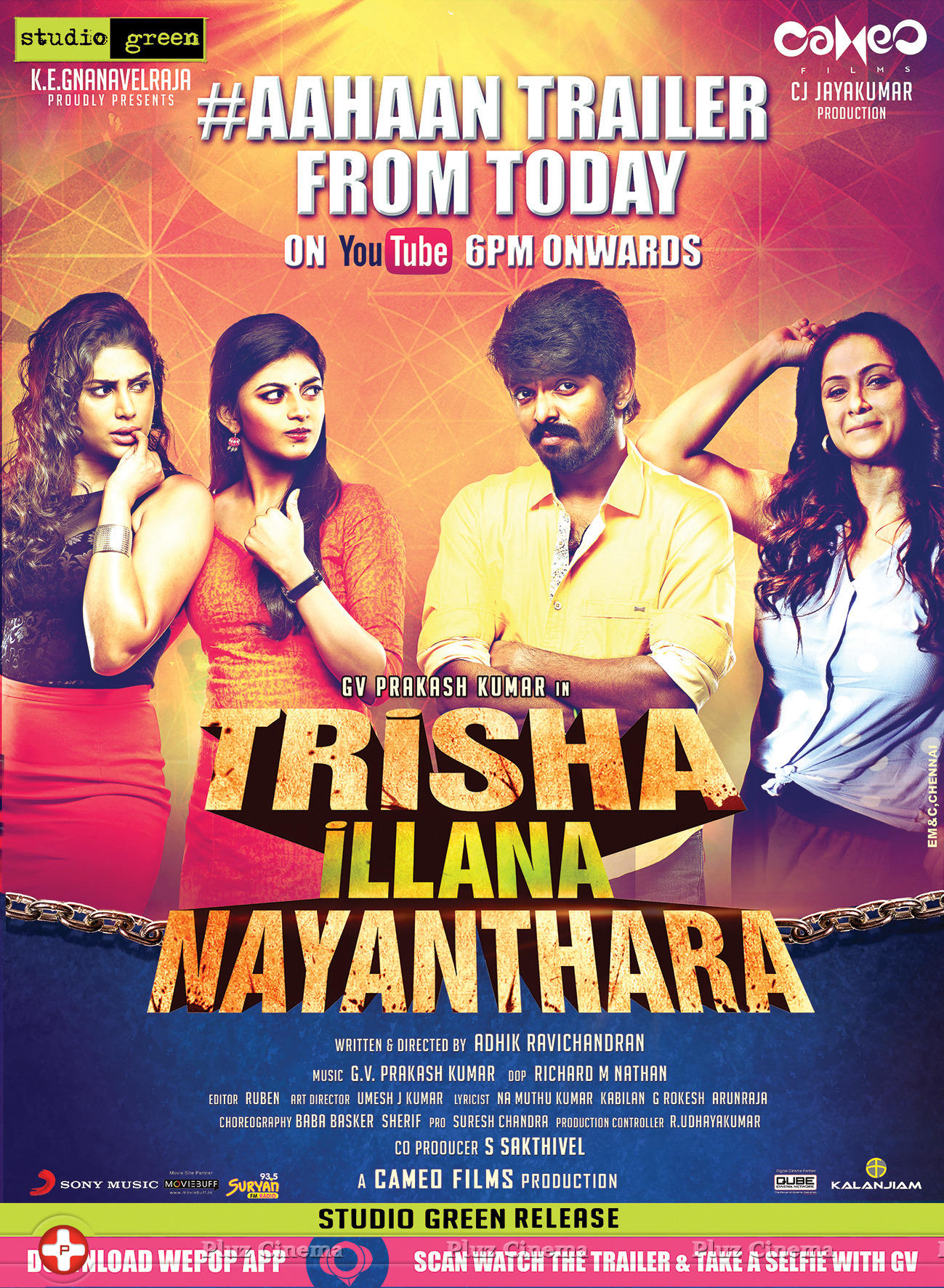 Trisha Illana Nayanthara Movie Posters | Picture 1056663