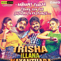 Trisha Illana Nayanthara Movie Posters | Picture 1057267