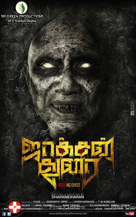 Jackson Durai Movie First Look Posters | Picture 1059792
