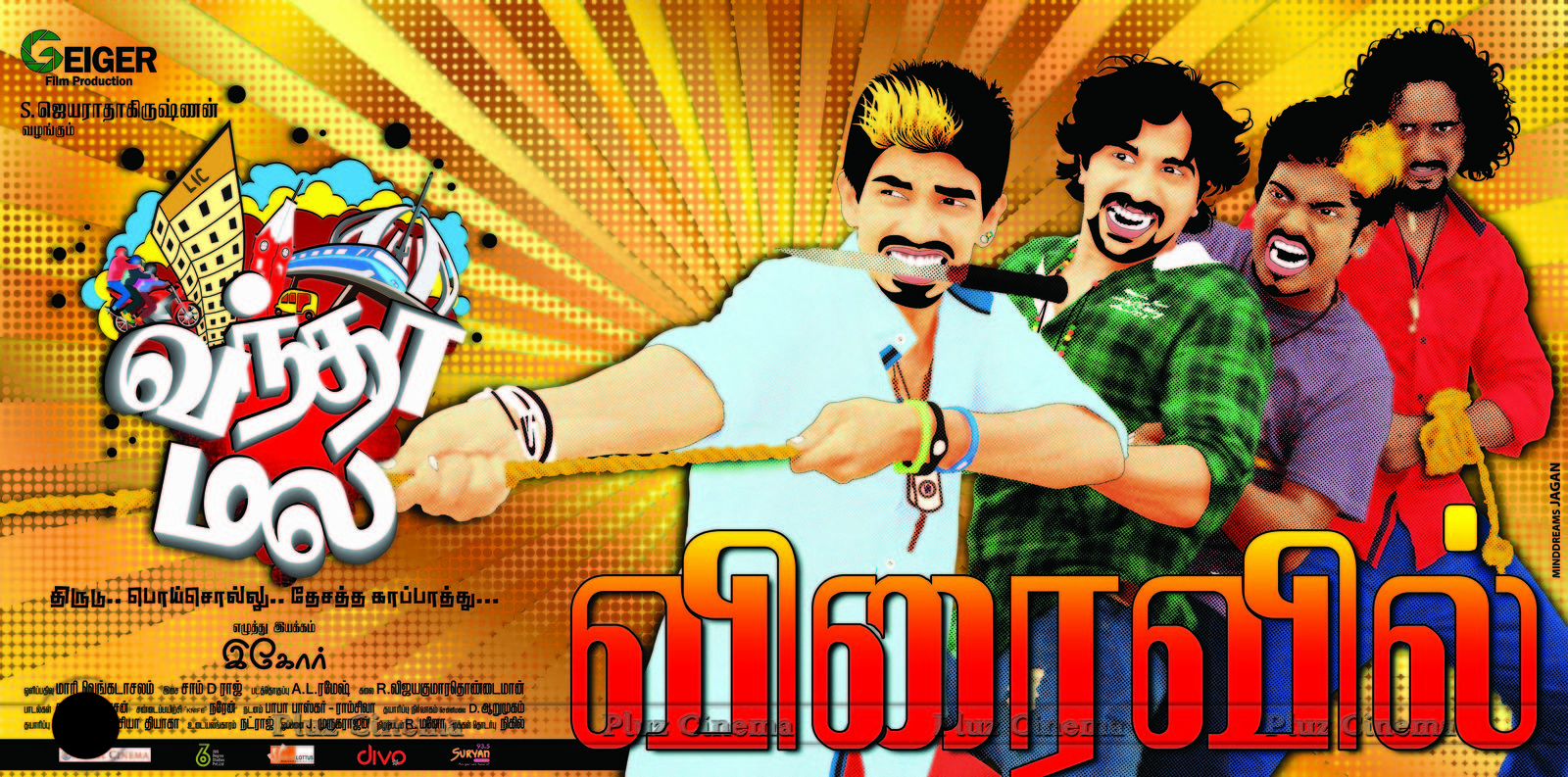Vandha Mala Movie Posters | Picture 1061274