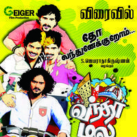Vandha Mala Movie Posters