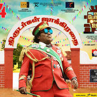 Naalu Policeum Nalla Irundha Oorum Movie Release Posters