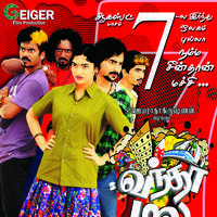 Vandha Mala Movie Release Poster | Picture 1071419