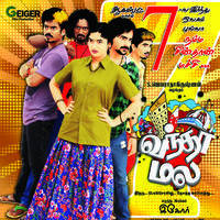 Vandha Mala Movie Release Poster | Picture 1071420