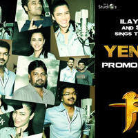 Puli Movie Yendi Yendi Song Promotion Posters | Picture 1071084