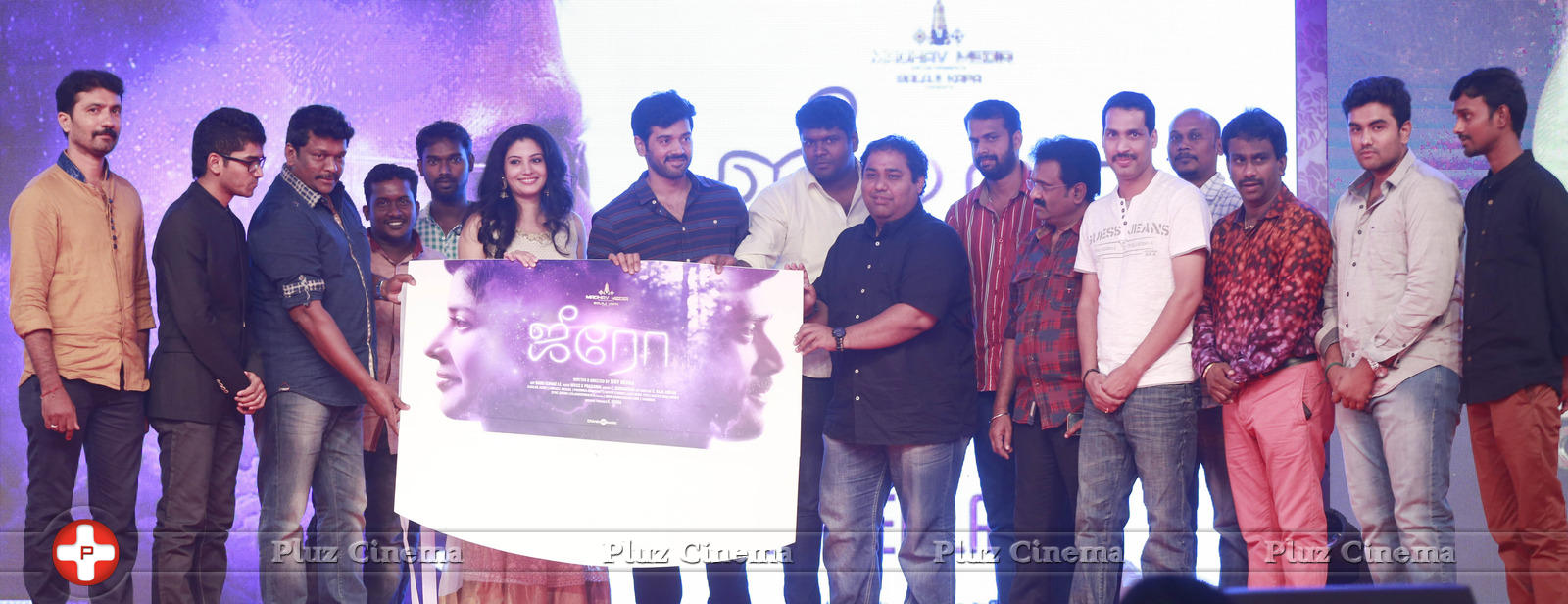Zero Movie Official First Look Teaser Launch Stills | Picture 1071761