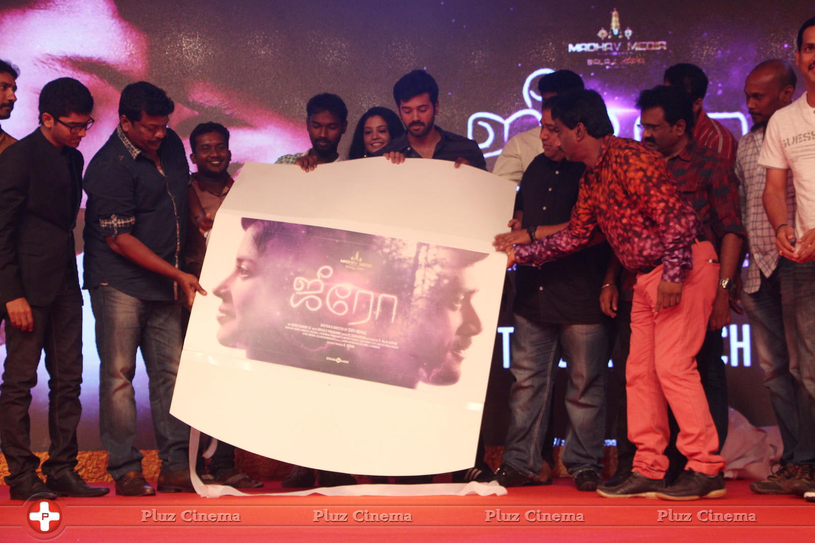 Zero Movie Official First Look Teaser Launch Stills | Picture 1071764