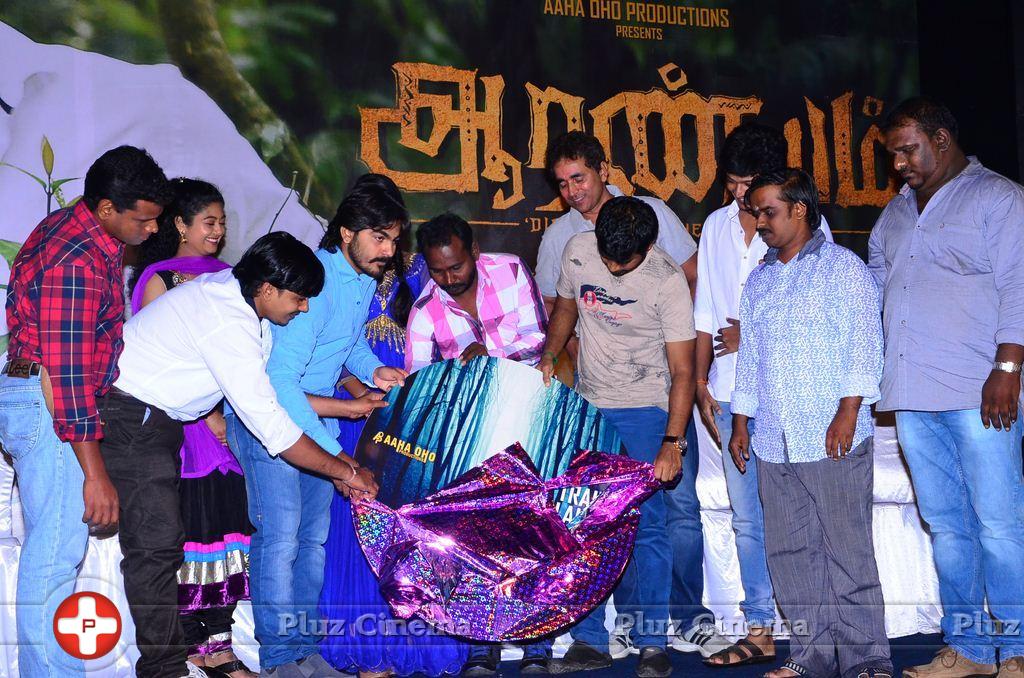 Aaranyam Movie Trailer Launch Stills | Picture 1072123