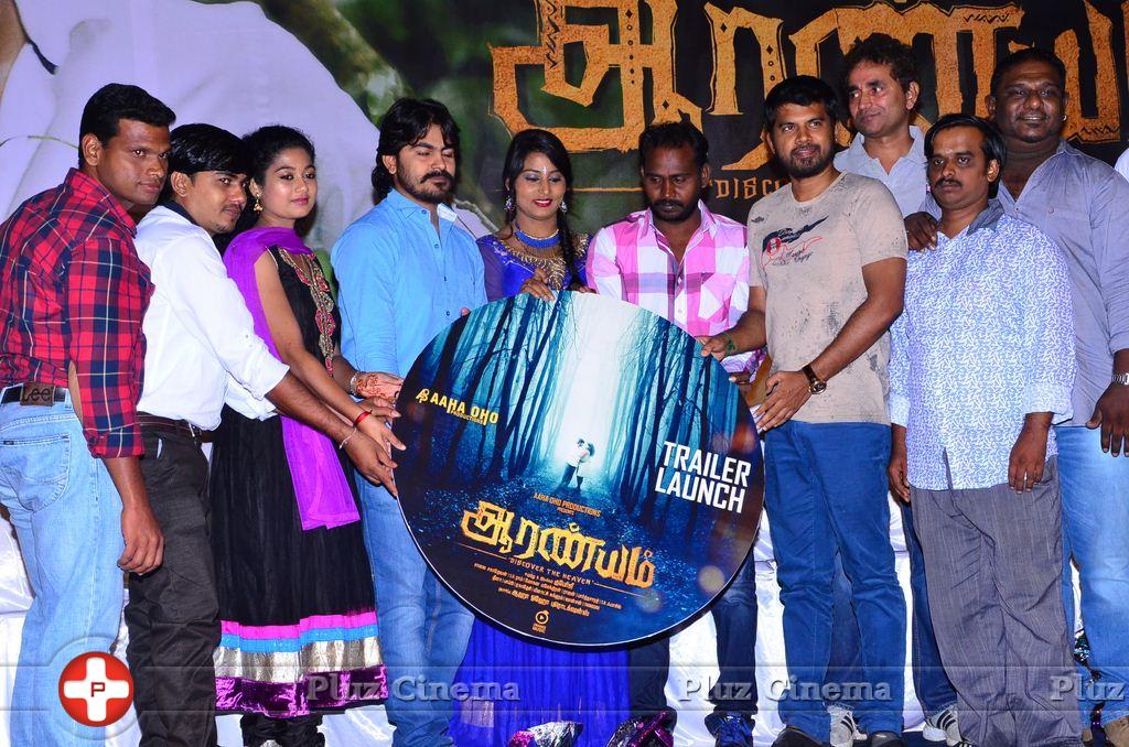 Aaranyam Movie Trailer Launch Stills | Picture 1072128