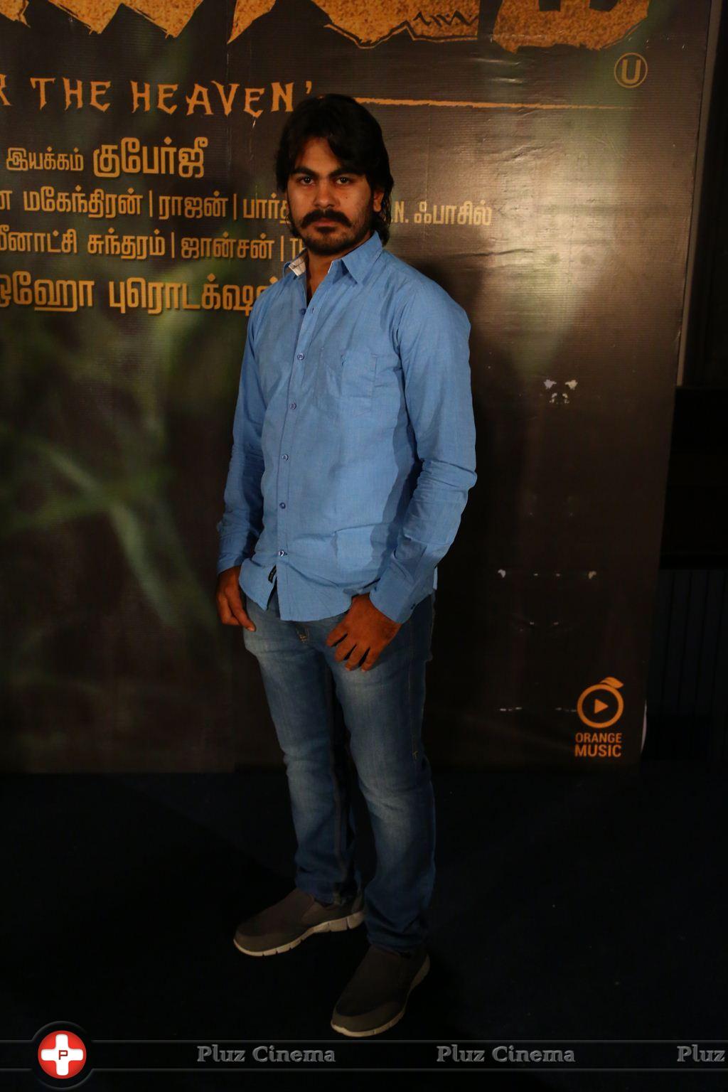 Aaranyam Movie Trailer Launch Stills | Picture 1072133