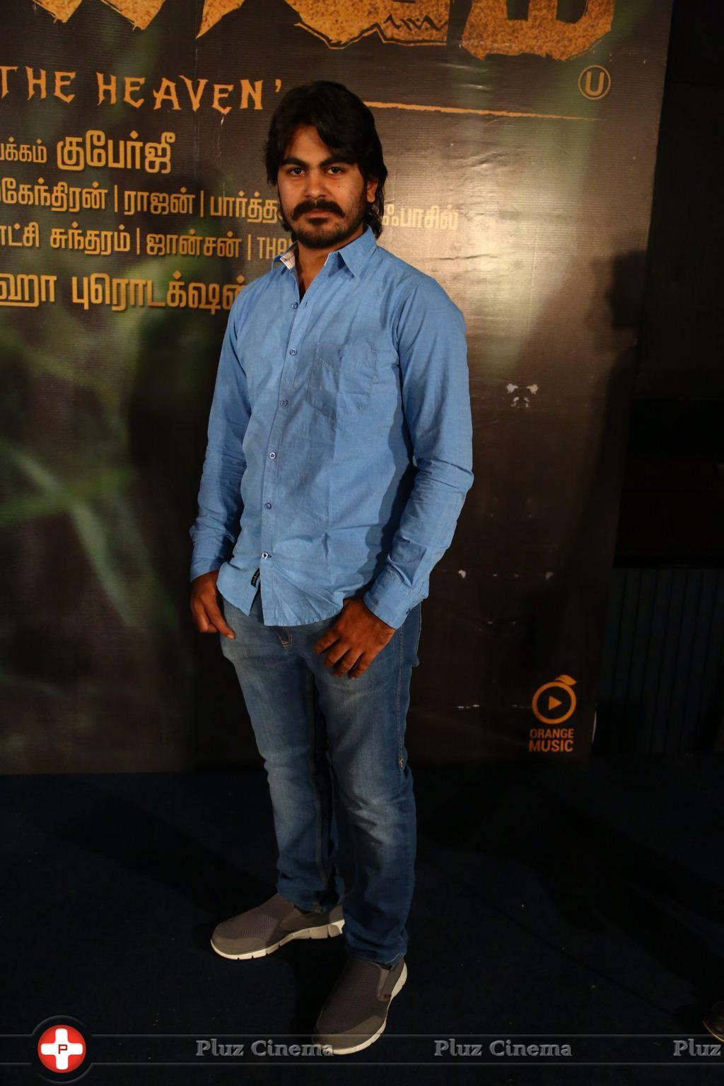 Aaranyam Movie Trailer Launch Stills | Picture 1072139