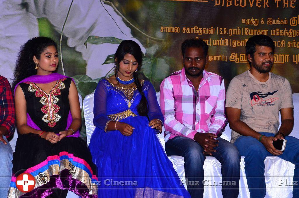 Aaranyam Movie Trailer Launch Stills | Picture 1072166