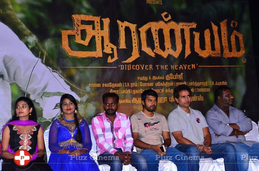 Aaranyam Movie Trailer Launch Stills | Picture 1072178