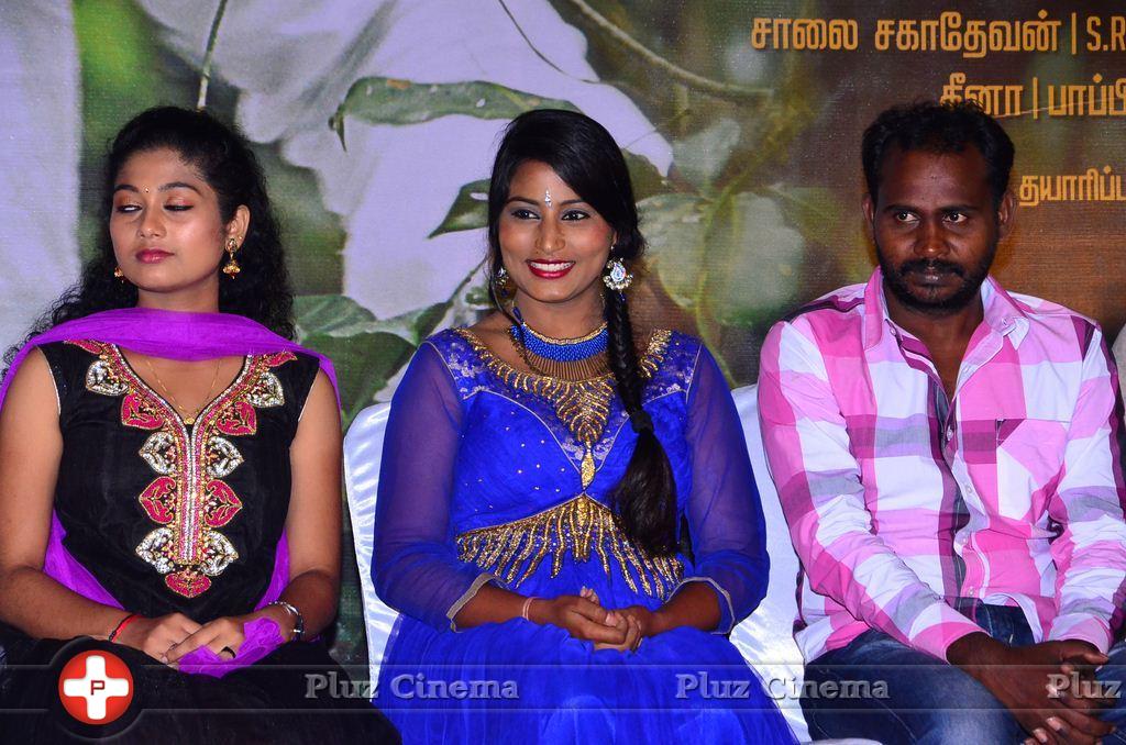 Aaranyam Movie Trailer Launch Stills | Picture 1072179