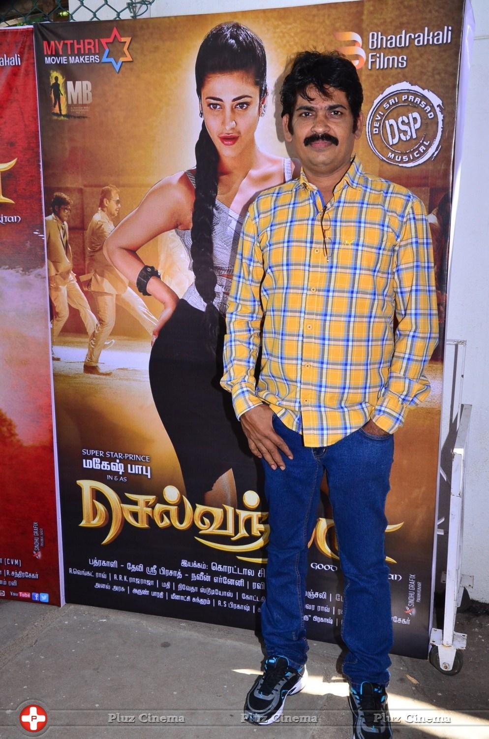 Selvandhan Movie Press Meet Stills | Picture 1074462