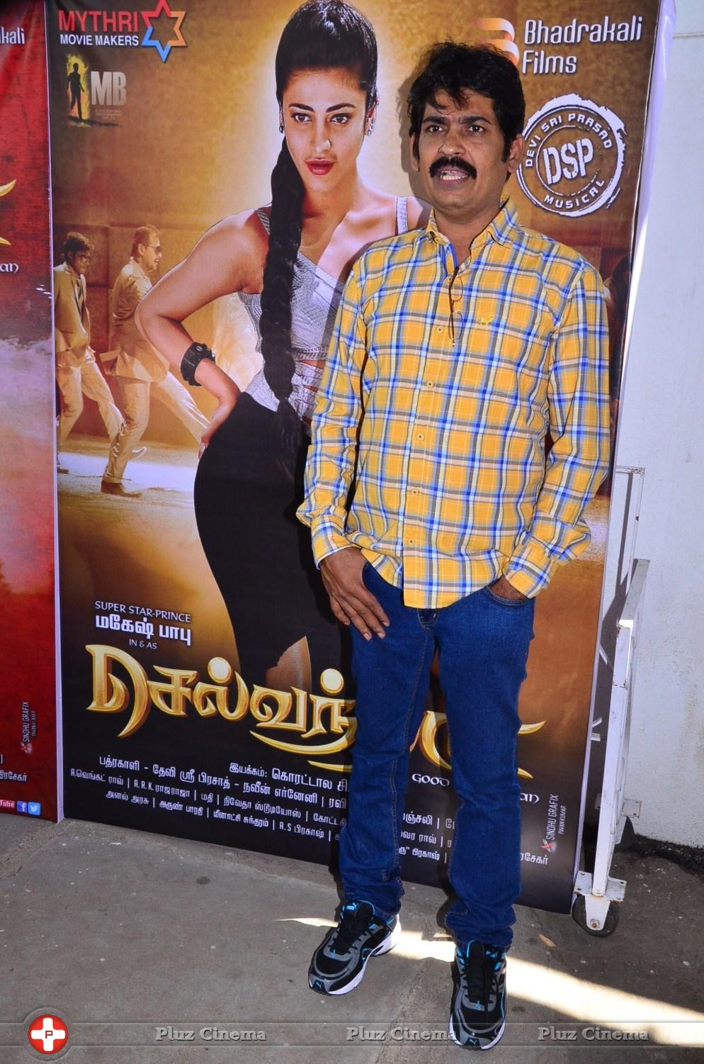 Selvandhan Movie Press Meet Stills | Picture 1074465