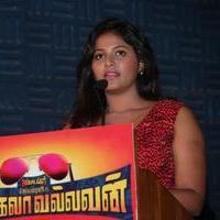 Anjali (Actress) - Sakalakala Vallavan Movie Press Meet Stills | Picture 1076422