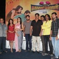 Sakalakala Vallavan Movie Press Meet Stills | Picture 1076440