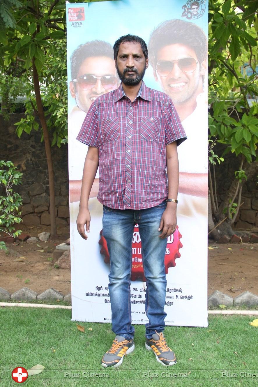 Na. Muthukumar - Vasuvum Saravananum Onna Padichavanga Movie Press Meet Stills | Picture 1079303