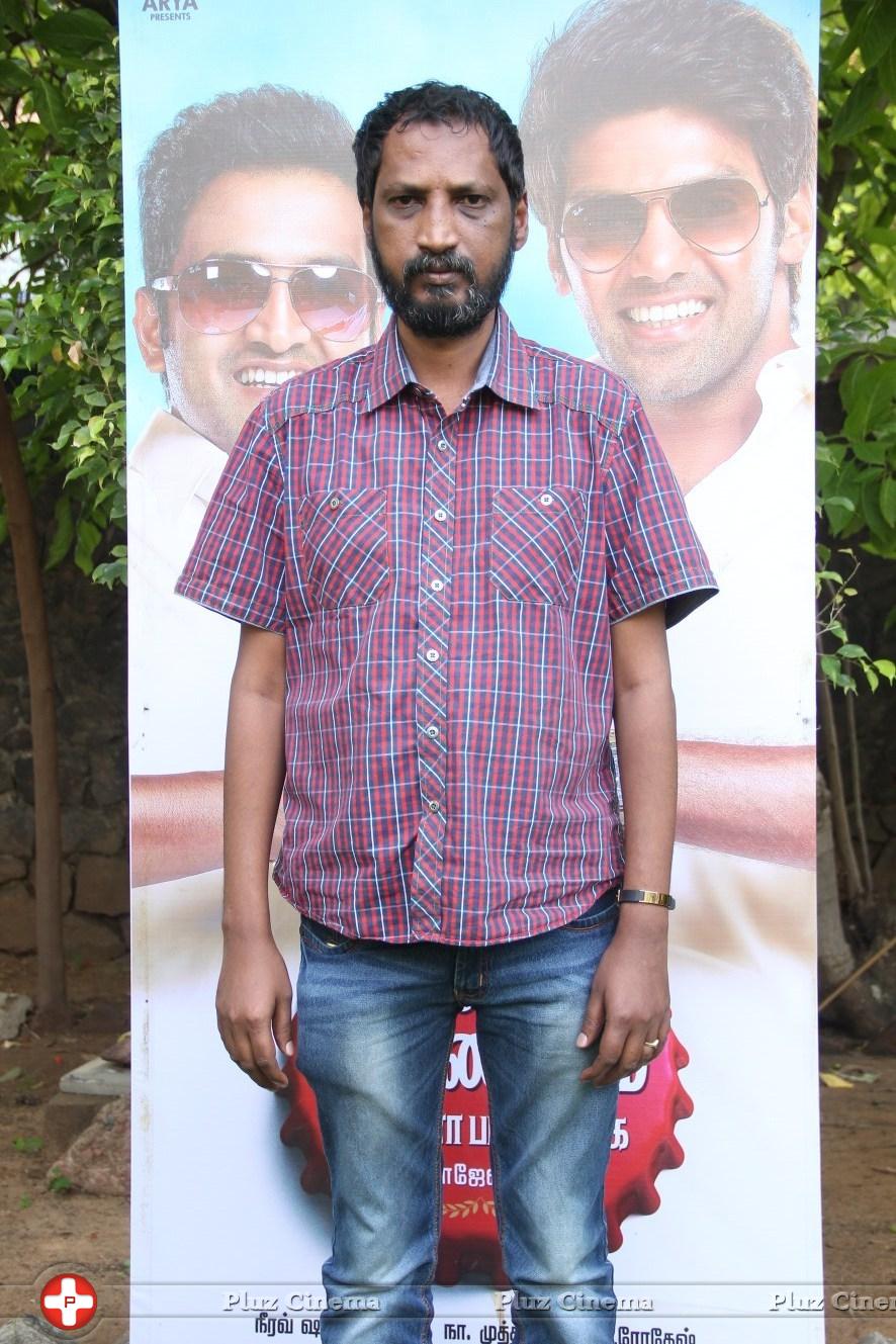 Na. Muthukumar - Vasuvum Saravananum Onna Padichavanga Movie Press Meet Stills | Picture 1079304
