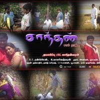 Saanthan Movie Posters | Picture 1041003