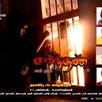Saanthan Movie Posters | Picture 1041004