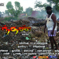 Saanthan Movie Posters | Picture 1041006