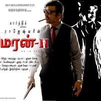 Amaran 2 Movie Posters | Picture 1042775