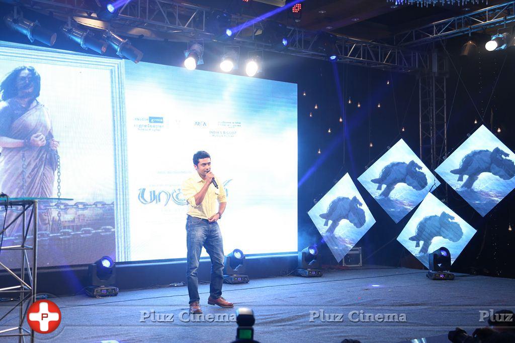 Suriya - Baahubali Movie Trailer Launch Photos | Picture 1042499