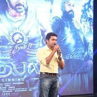 Suriya - Baahubali Movie Trailer Launch Photos | Picture 1042500