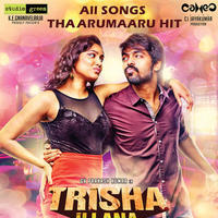 Trisha Illana Nayanthara Movie Posters | Picture 1042376