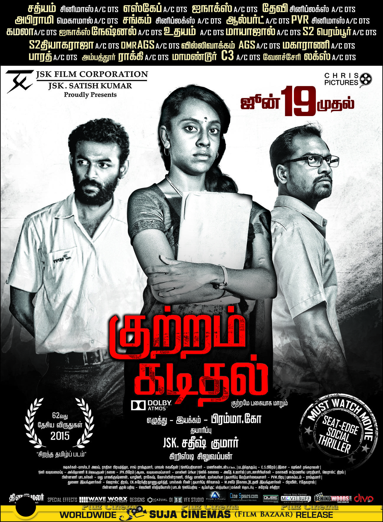 Kutram Kadithal Movie Release Posters | Picture 1044072