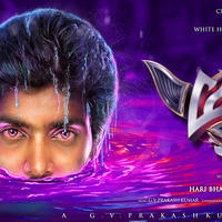 Meen Movie Posters | Picture 1046402