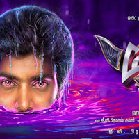 Meen Movie Posters | Picture 1046403