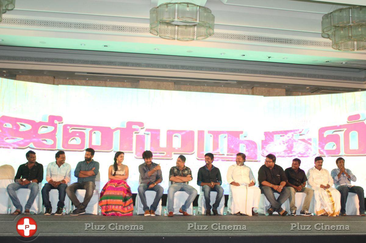Rajini Murugan Movie Audio and Teaser Launch Photos | Picture 1047642