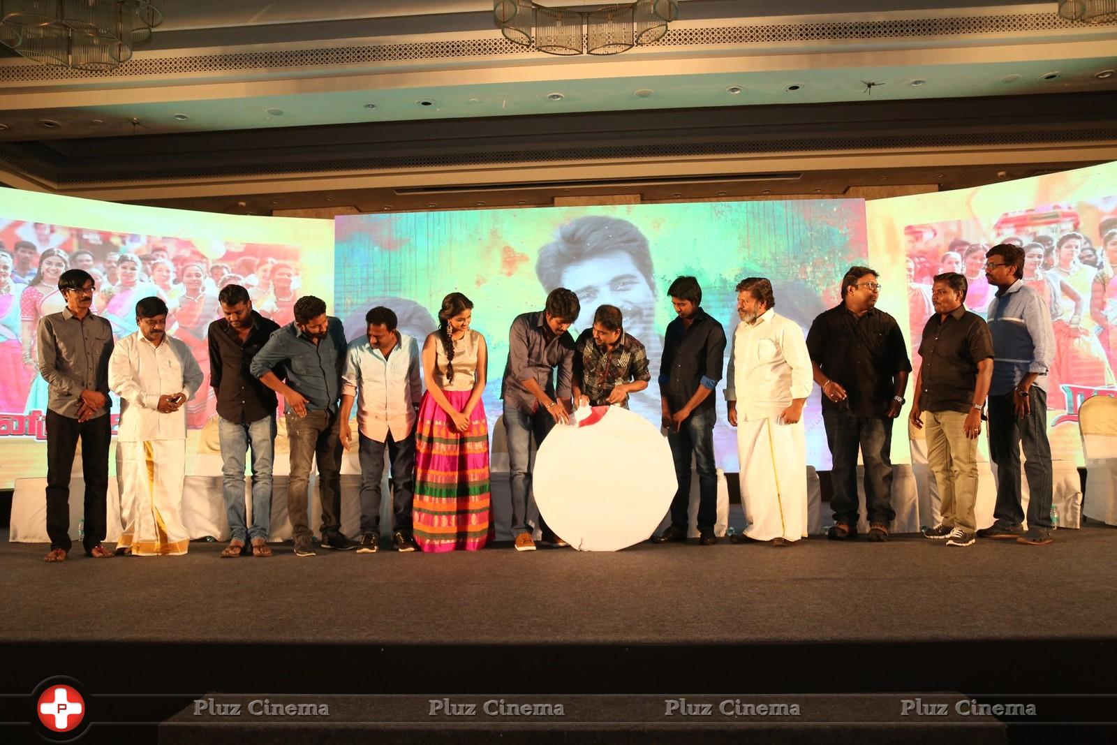 Rajini Murugan Movie Audio and Teaser Launch Photos | Picture 1047689