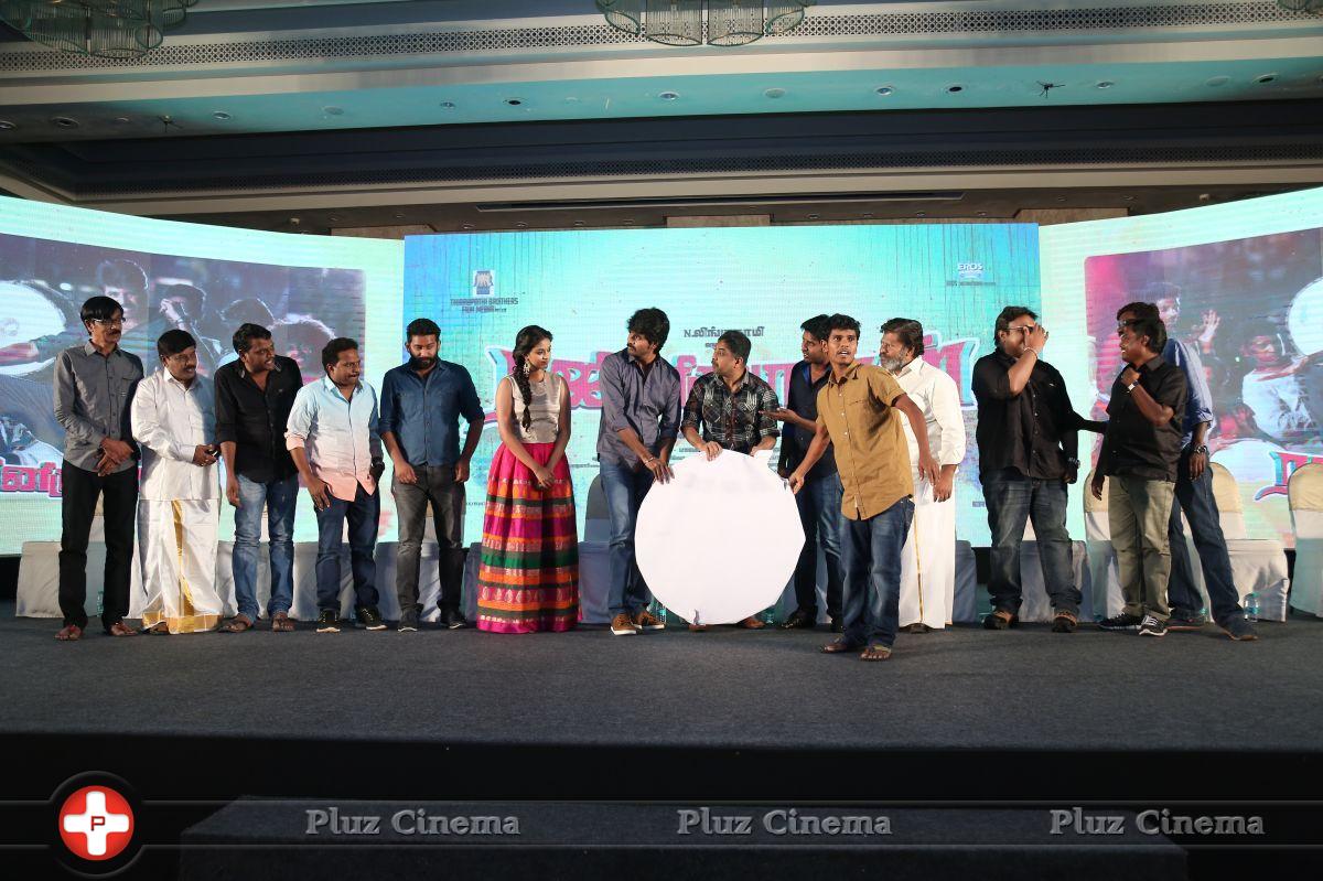 Rajini Murugan Movie Audio and Teaser Launch Photos | Picture 1047761