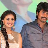 Rajini Murugan Movie Audio and Teaser Launch Photos | Picture 1047662