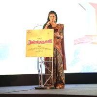 Rajini Murugan Movie Audio and Teaser Launch Photos | Picture 1047736