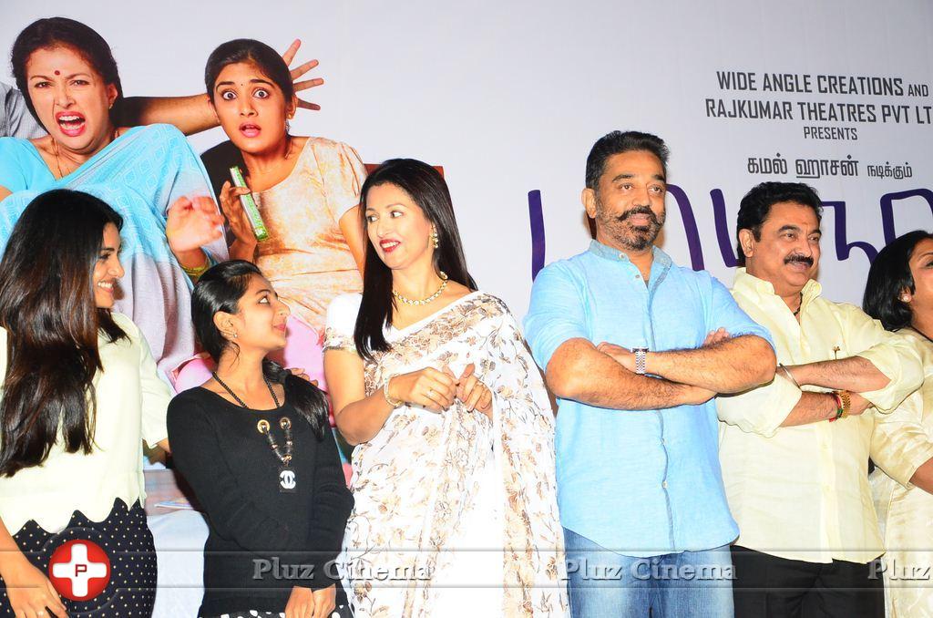 Papanasam Movie Press Meet Stills | Picture 1048926