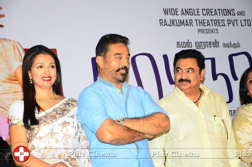 Papanasam Movie Press Meet Stills | Picture 1048932