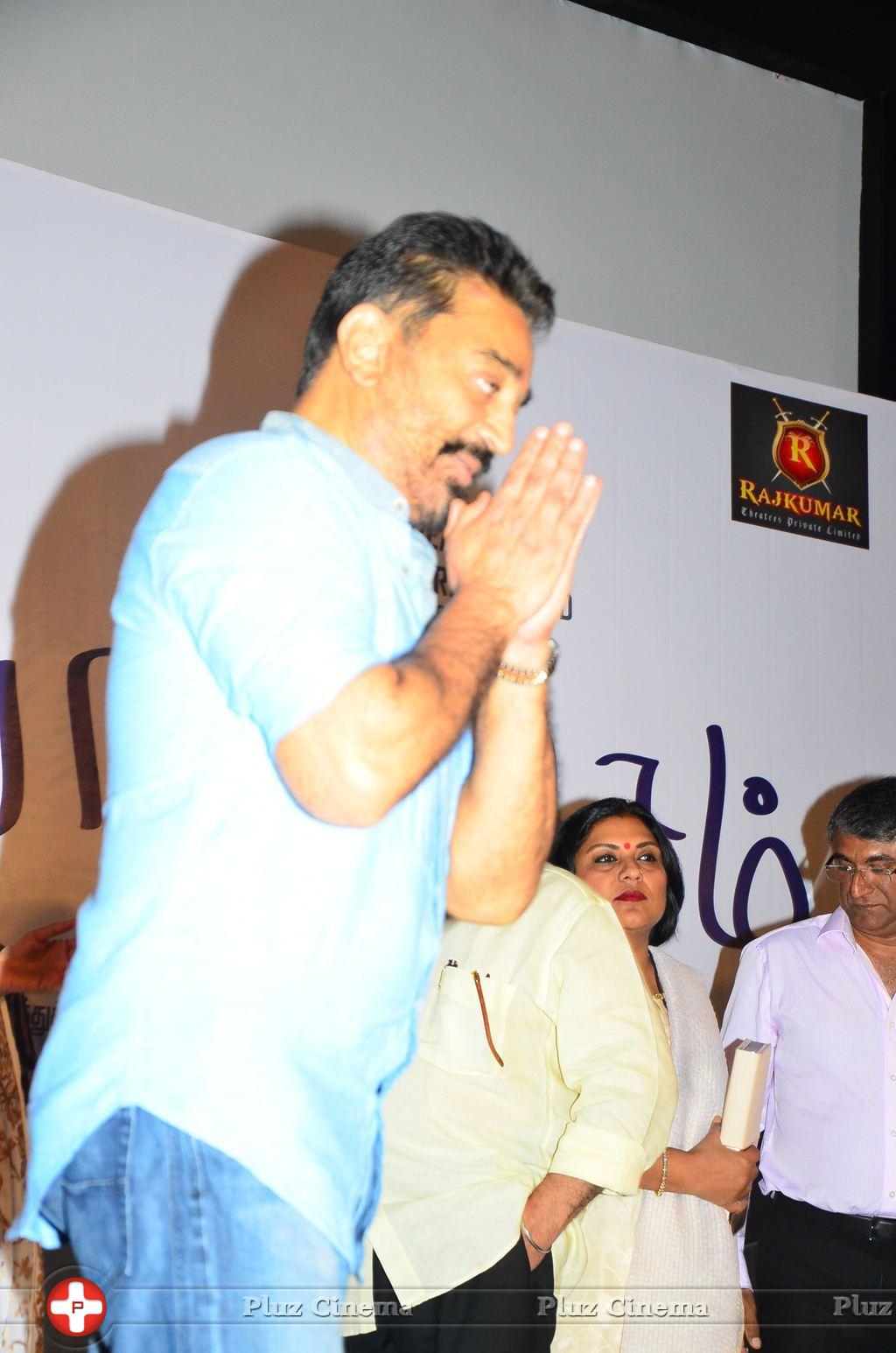 Kamal Haasan - Papanasam Movie Press Meet Stills | Picture 1048997