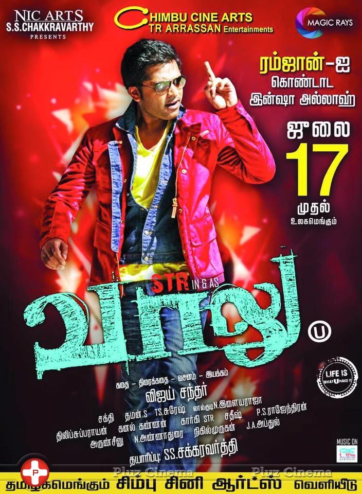 Vaalu Movie Release Date Poster | Picture 1049342